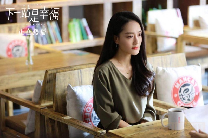 电视剧下一站是幸福剧情分集介绍第23集
