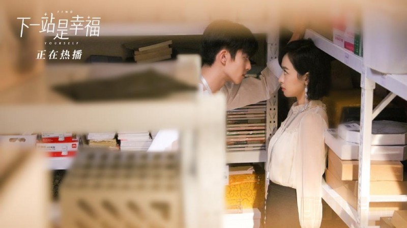 电视剧下一站是幸福剧情分集介绍第28集