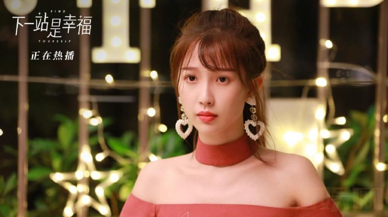 电视剧下一站是幸福剧情分集介绍第36集