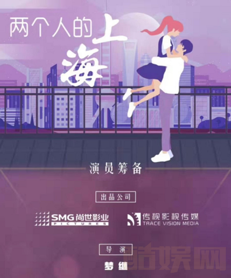 两个人的世界什么时候播 两个人的世界播出时间