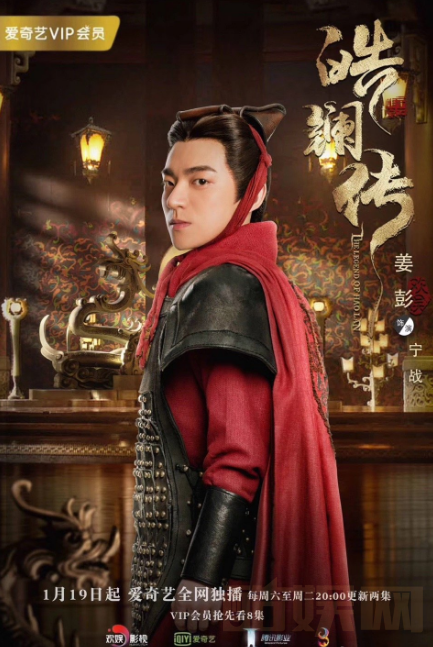 姜彭古装剧照合集