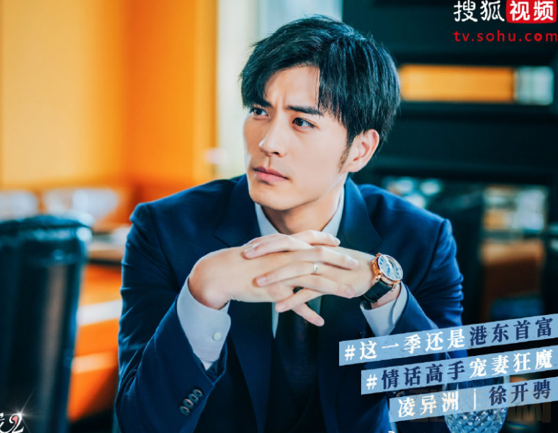 电视剧奈何BOSS要娶我2剧情分集介绍第3集