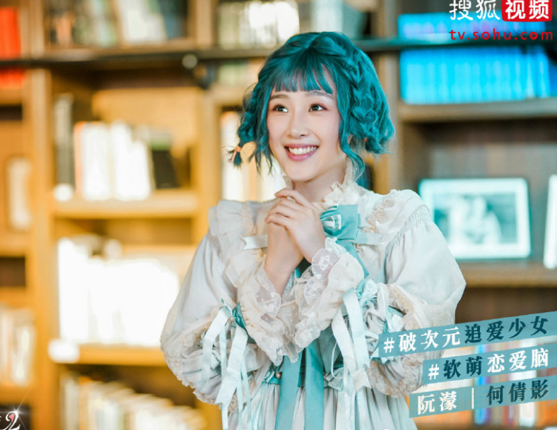 电视剧奈何BOSS要娶我2剧情分集介绍第8集
