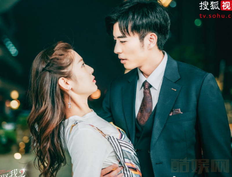 电视剧奈何BOSS要娶我2剧情分集介绍第12集