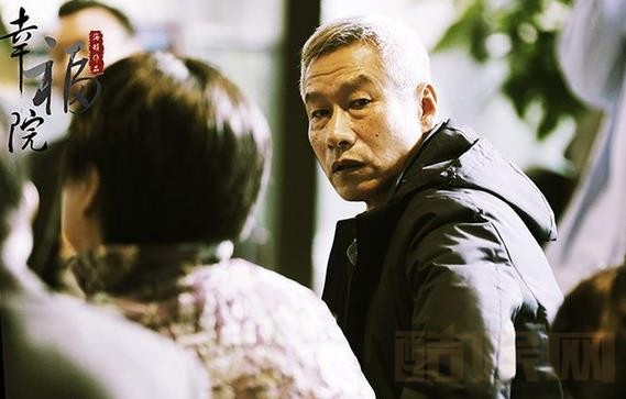 电视剧幸福院剧情分集介绍第1集