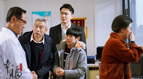 电视剧幸福院剧情分集介绍第5集