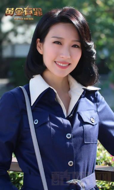 电视剧黄金有罪剧情分集介绍第25集