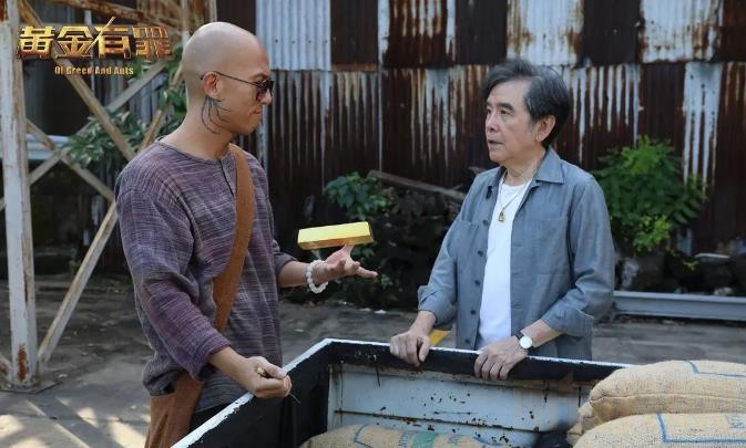 电视剧黄金有罪剧情分集介绍第21集