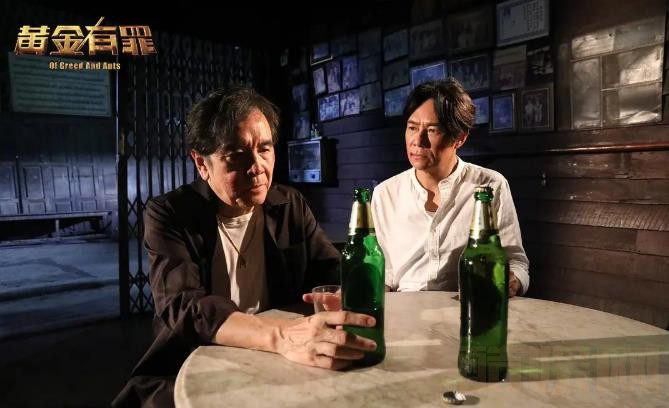 电视剧黄金有罪剧情分集介绍第19集