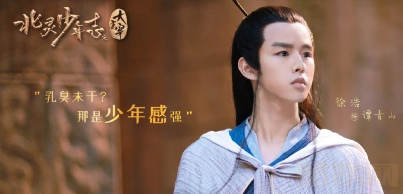 电视剧北灵少年志之大主宰剧情分集介绍第27集