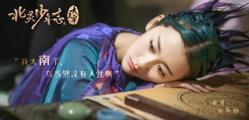 电视剧北灵少年志之大主宰剧情分集介绍第26集