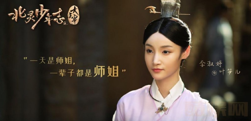 电视剧北灵少年志之大主宰剧情分集介绍第30集