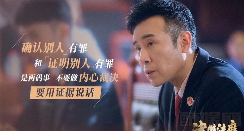 电视剧决胜法庭剧情分集介绍第38集