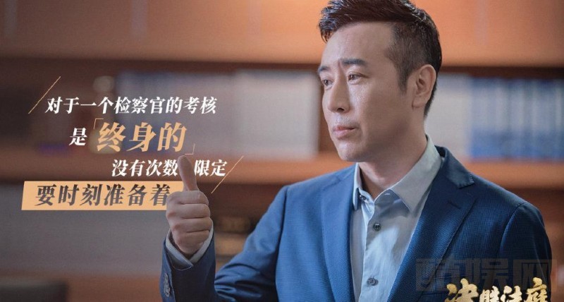 电视剧决胜法庭剧情分集介绍第37集