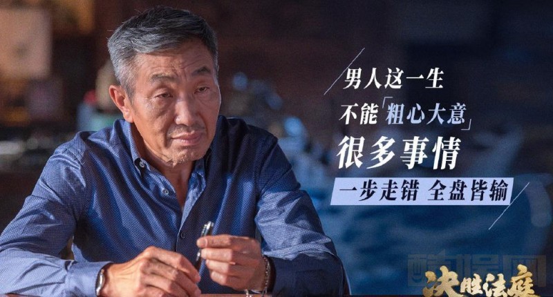 电视剧决胜法庭剧情分集介绍第35集