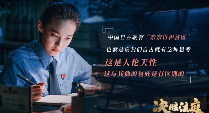 电视剧决胜法庭剧情分集介绍第22集