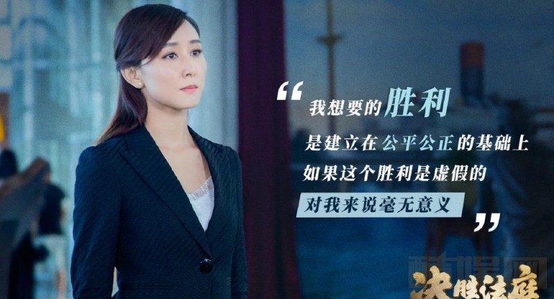 电视剧决胜法庭剧情分集介绍第14集