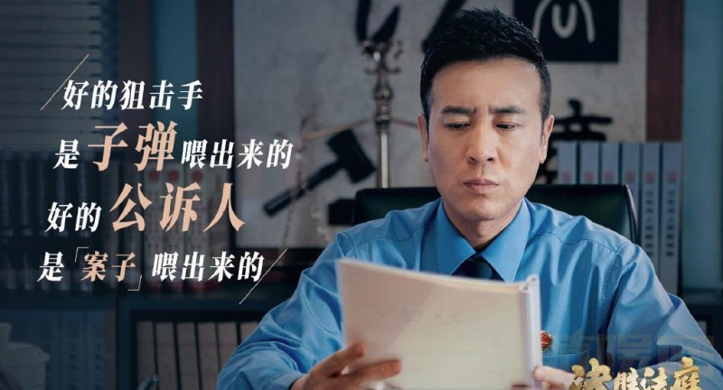电视剧决胜法庭剧情分集介绍第12集