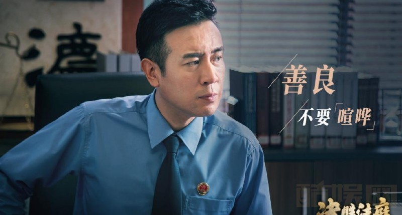 电视剧决胜法庭剧情分集介绍第11集