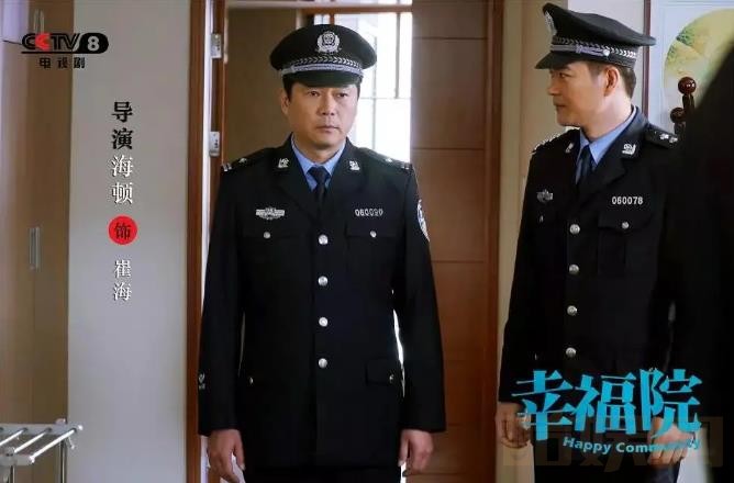 电视剧幸福院剧情分集介绍第14集