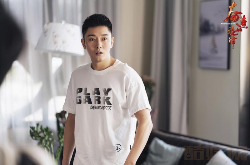 电视剧奋进的旋律剧情分集介绍第24集