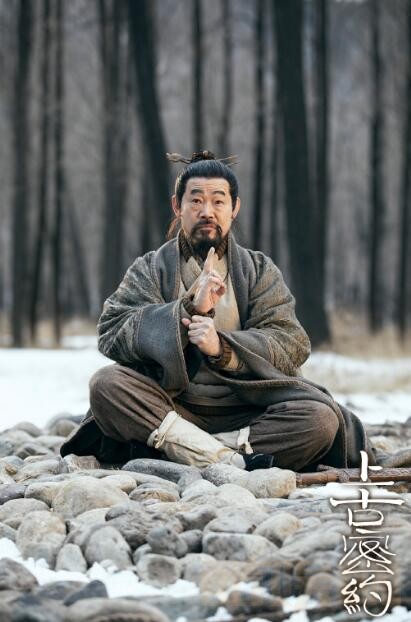 电视剧山海经之上古密约剧情分集介绍第10集