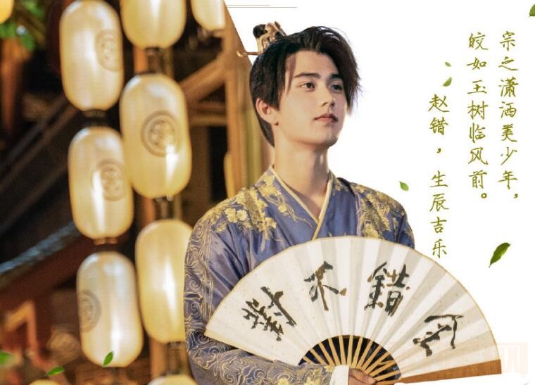 电视剧少主且慢行剧情分集介绍第9集
