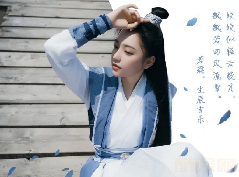 电视剧少主且慢行剧情分集介绍第7集