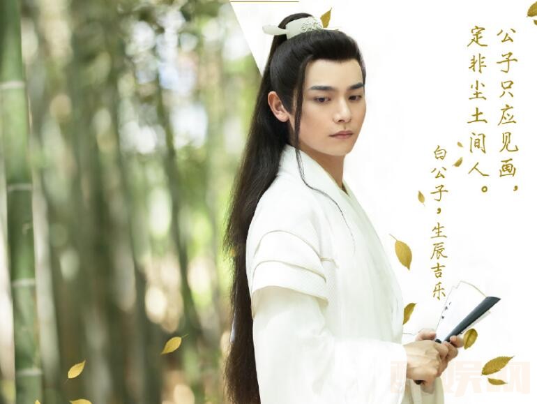 电视剧少主且慢行剧情分集介绍第10集