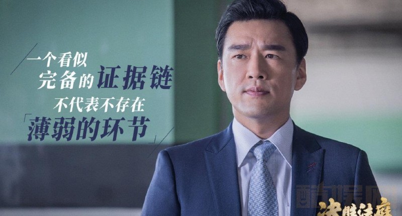 决胜法庭邓凯文是好人吗？邓凯文拮据是什么？
