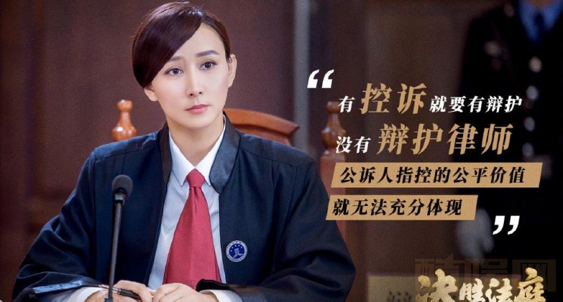 决胜法庭邓凯文是好人吗？邓凯文拮据是什么？