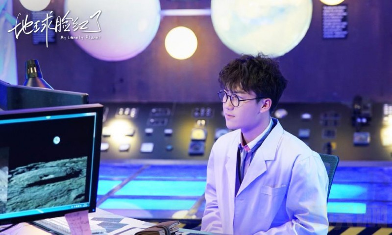 电视剧地球脸红了剧情分集介绍第15集