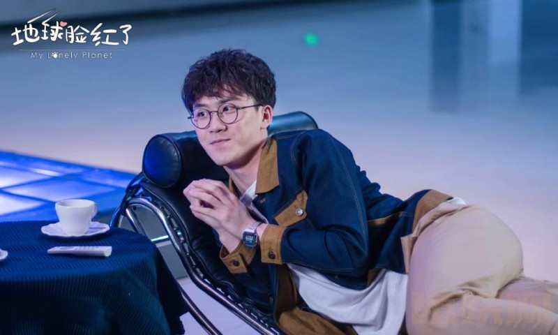 电视剧地球脸红了剧情分集介绍第7集