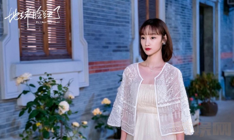 电视剧地球脸红了剧情分集介绍第5集