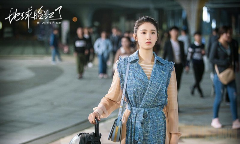 张令仪个人资料简介 张令仪《地球脸红了》剧照
