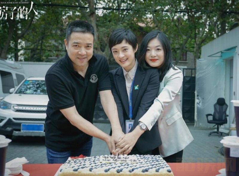 卖房子的人片场照