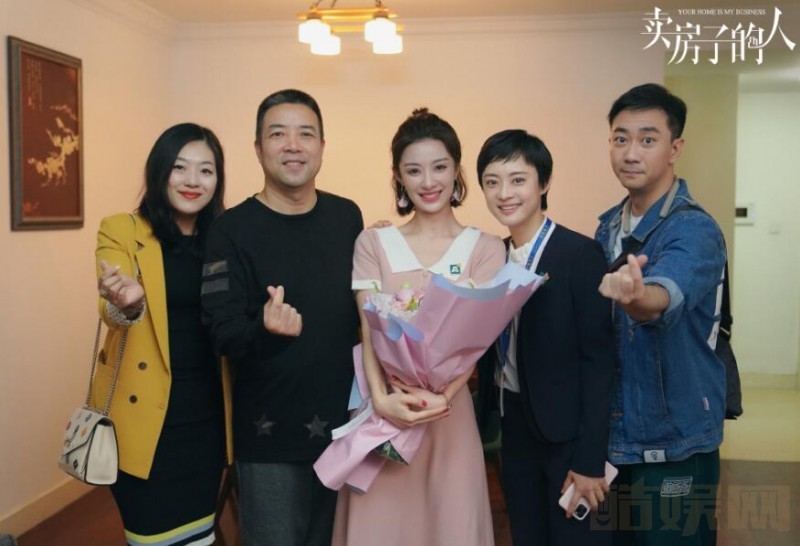 卖房子的人片场照