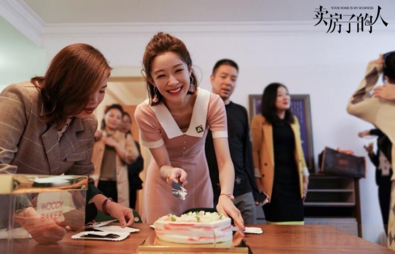 卖房子的人片场照
