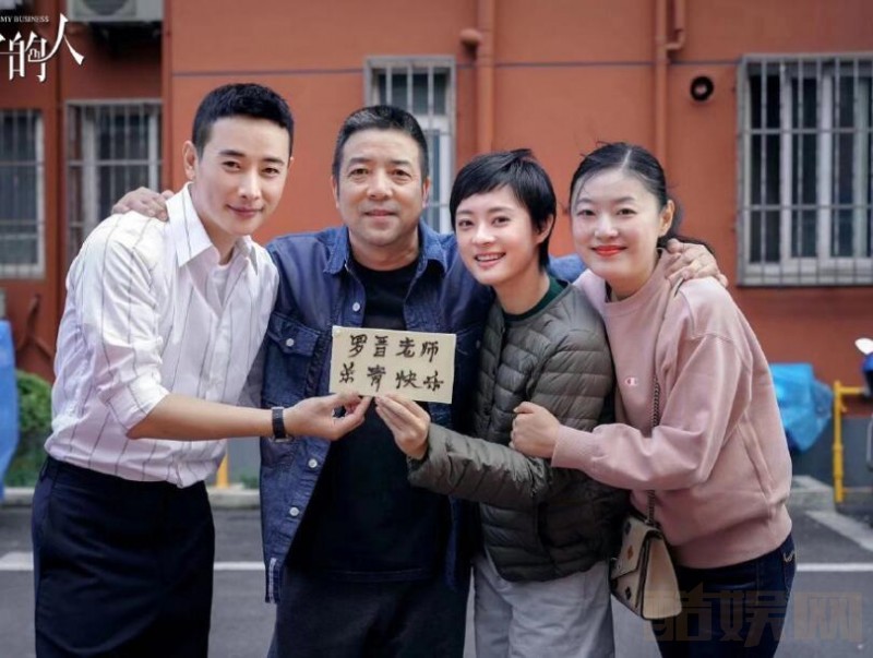 卖房子的人片场照
