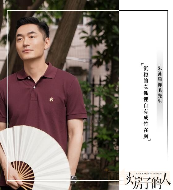 电视剧安家剧情分集介绍第22集