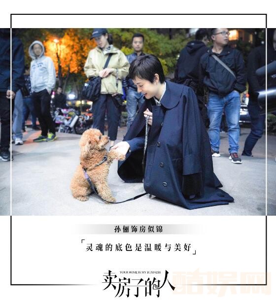 电视剧安家剧情分集介绍第24集