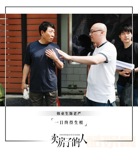 电视剧安家剧情分集介绍第29集