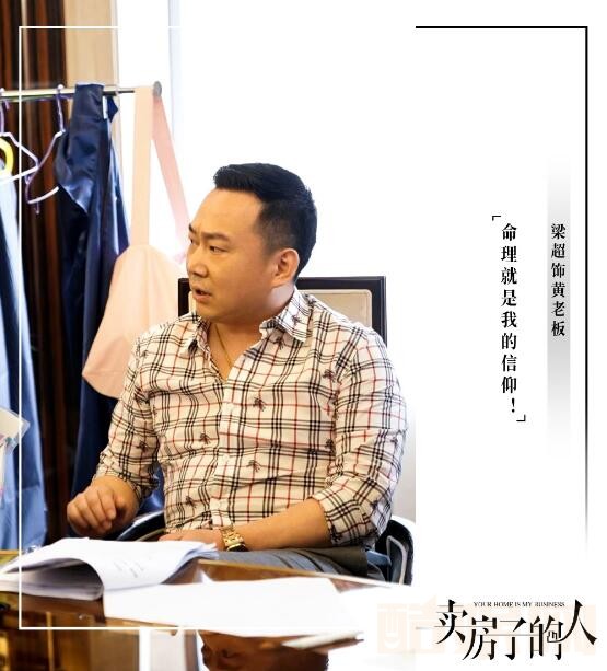 电视剧安家剧情分集介绍第31集
