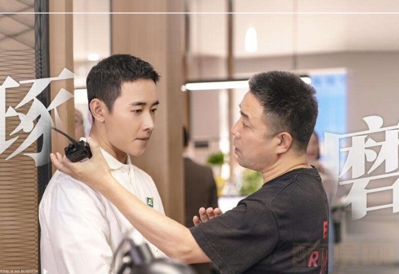 电视剧安家剧情分集介绍第4集