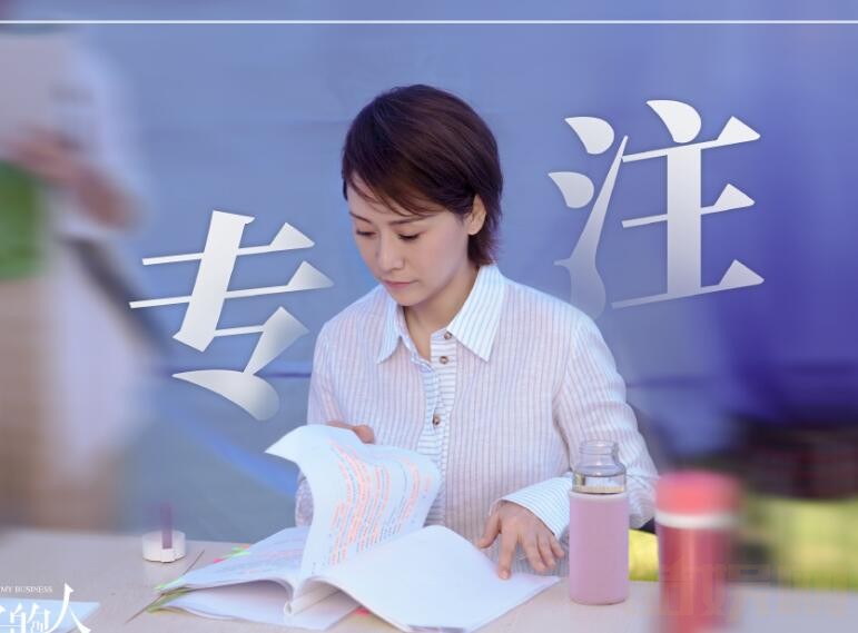 电视剧安家剧情分集介绍第1集
