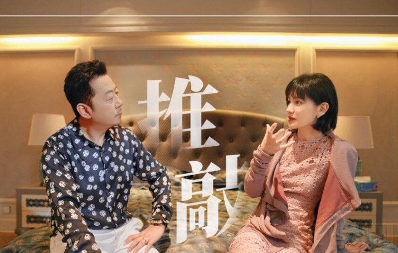 卖房子的人片场照