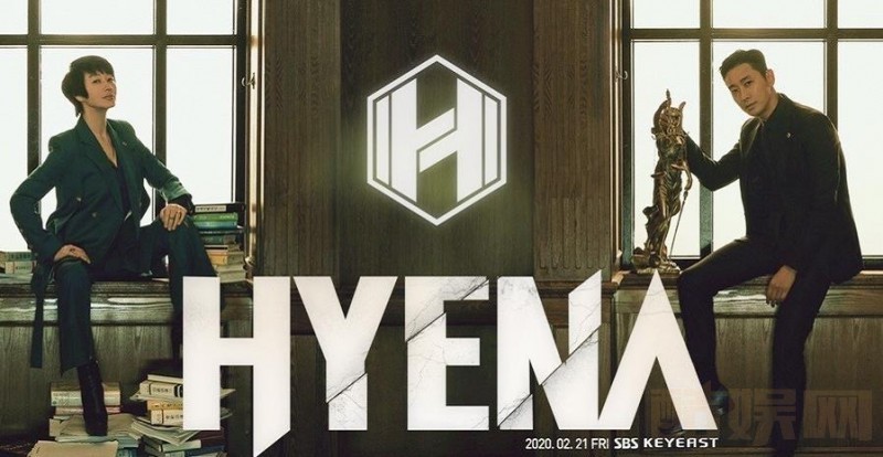 鬣狗Hyena什么时候播 鬣狗Hyena播出时间