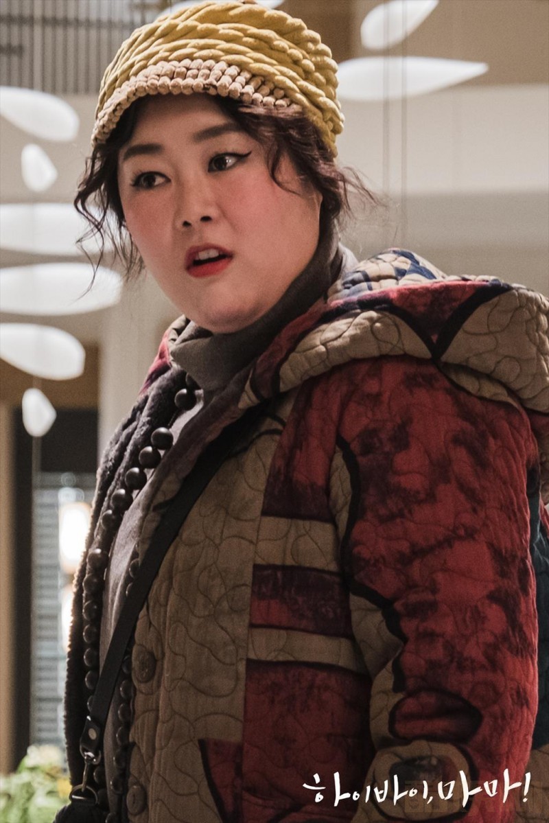 电视剧HiByeMama剧情分集介绍第8集