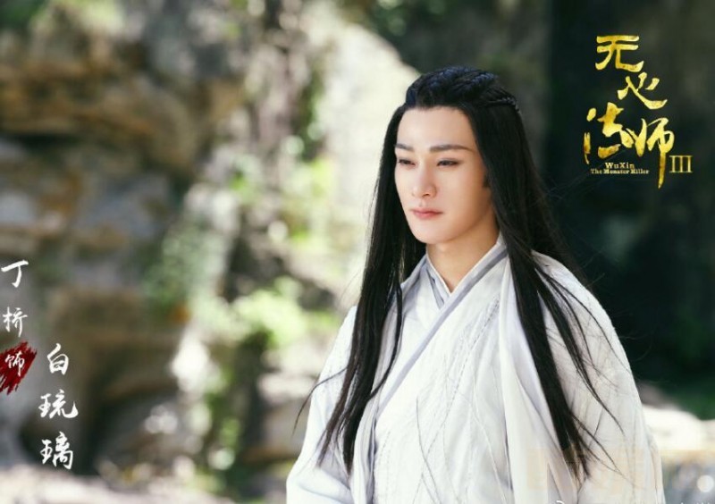 电视剧无心法师3剧情分集介绍第5集