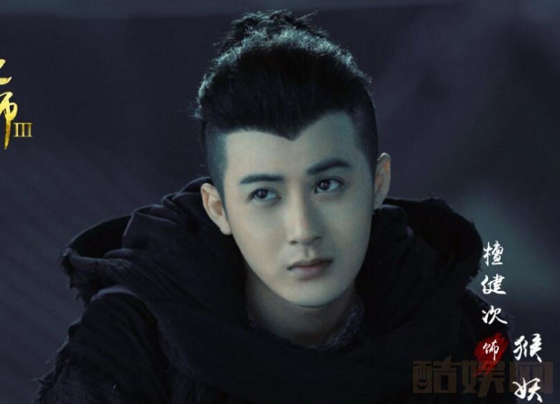 电视剧无心法师3剧情分集介绍第6集